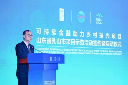 科技賦能鄉(xiāng)村，創(chuàng)新驅(qū)動(dòng)發(fā)展 聯(lián)合國(guó)開發(fā)計(jì)劃署與度小滿合作項(xiàng)目落地乳山