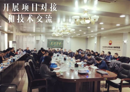 技術(shù)交流強攻關(guān)——工技大隊創(chuàng)新之路