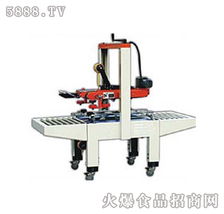 萬達 自動封箱機fxj6050現面向全國招商