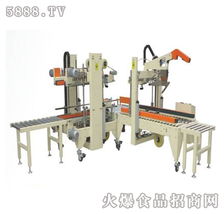 濟南宇冠 打造智能封箱新標桿——宇冠FP5050ZF與FP5050JF全自動工字型封箱機全國招商啟幕